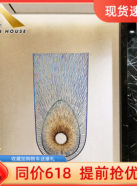 酒店大堂大型落地摆件样板间售楼处走道软装饰雕塑创意金属工艺品