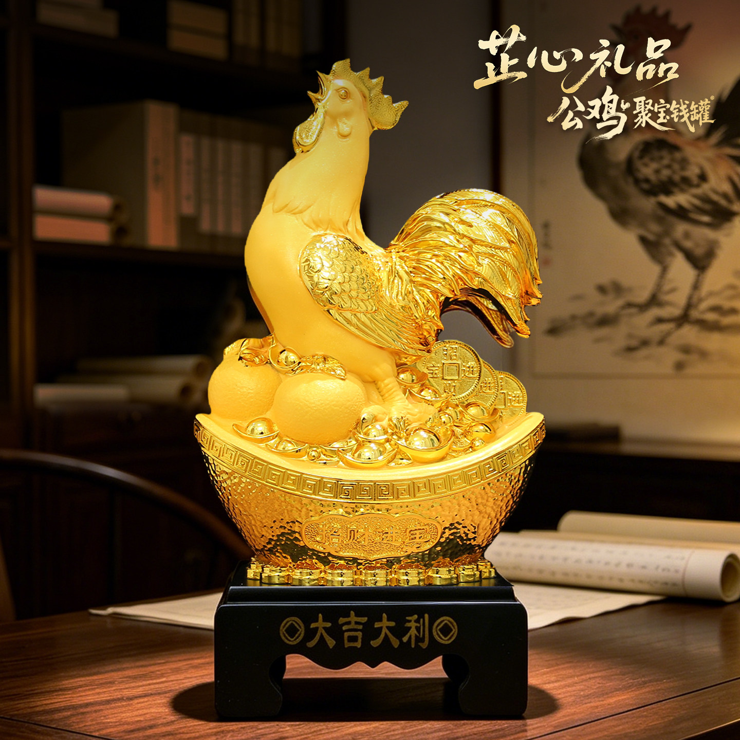 2026新款招财公鸡摆件客厅乔迁入户玄关酒柜装饰品存钱罐搬家礼物