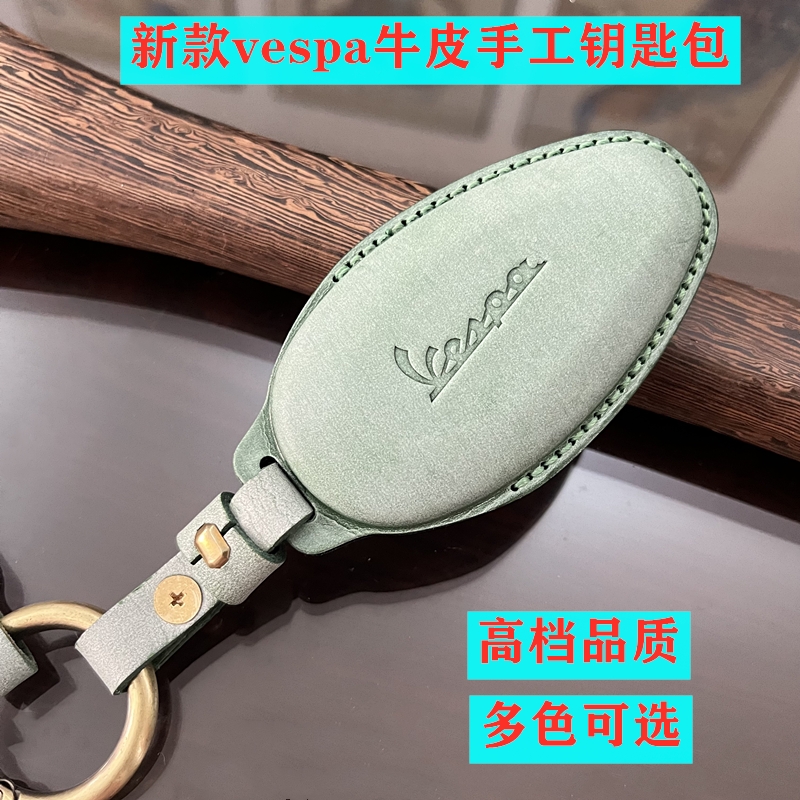 gts300真皮钥匙套遥控器包