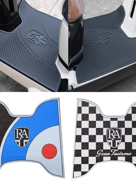 适用于2024款RA GT150脚垫摩托车改装脚踏垫防水耐磨加厚地垫RA