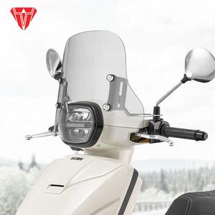 适用于钱江 透明加高风挡护胸挡雨板配件 提诺Tino前挡风玻璃改装