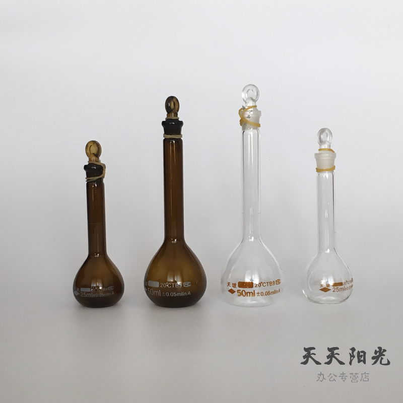 Ì첣͸Ã÷ רɫÈÝÁ¿Æ¿ 1 2 3 5 10 20 25 50 100 200ml¾ßÈûÈÝÁ¿Æ¿