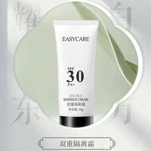 伊斯佳双重隔离霜30g清爽修护露30g双管防晒乳防护SPF30原厂正品