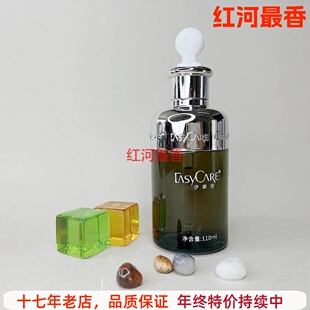 伊斯佳原萃液110ml与原液精华液豌豆葡萄籽金谷燕麦七叶树羽扇豆