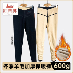 凯蒂芬600克羊毛冬季打底裤网面高腰加厚棉裤修身踩脚保暖裤7056