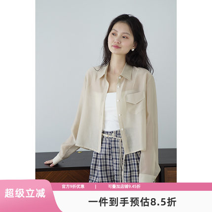 嘉茱莉莱赛尔天丝长袖防晒衬衫女2025夏季新款小个子短款薄款上衣