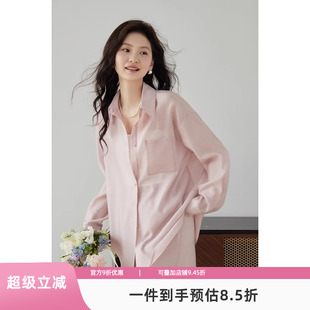 小众防晒衫 嘉茱莉2025新款 防晒衣薄纱上衣法式 女夏季 天丝防晒衬衫