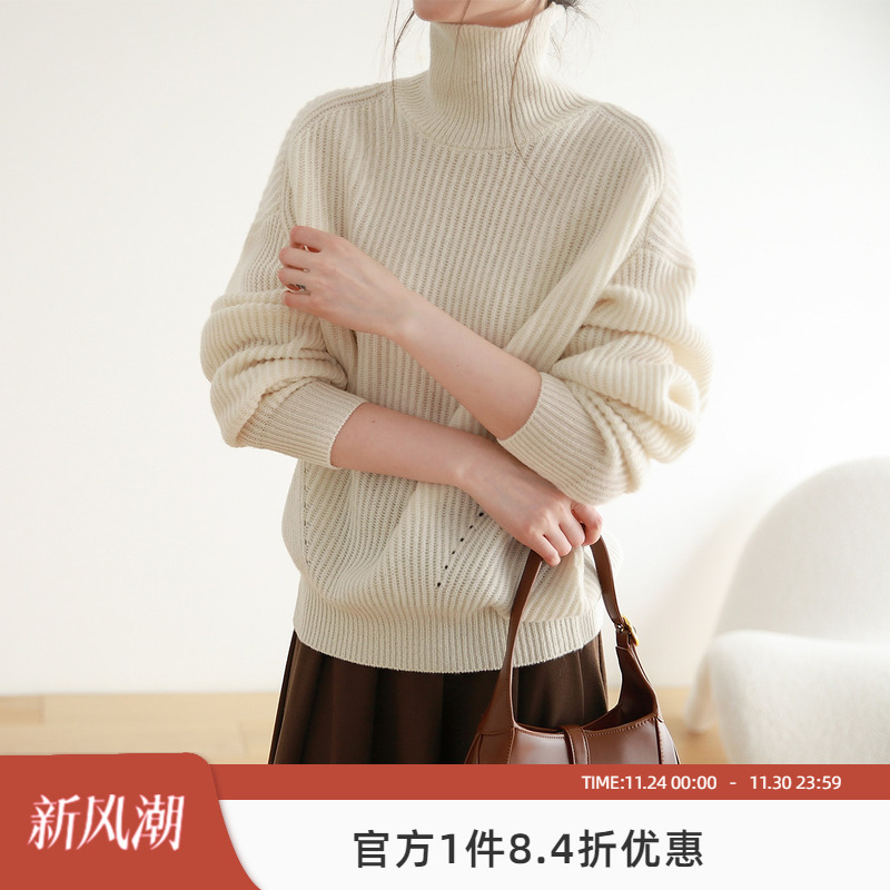 高级感羊毛毛衣外套嘉茱莉内搭