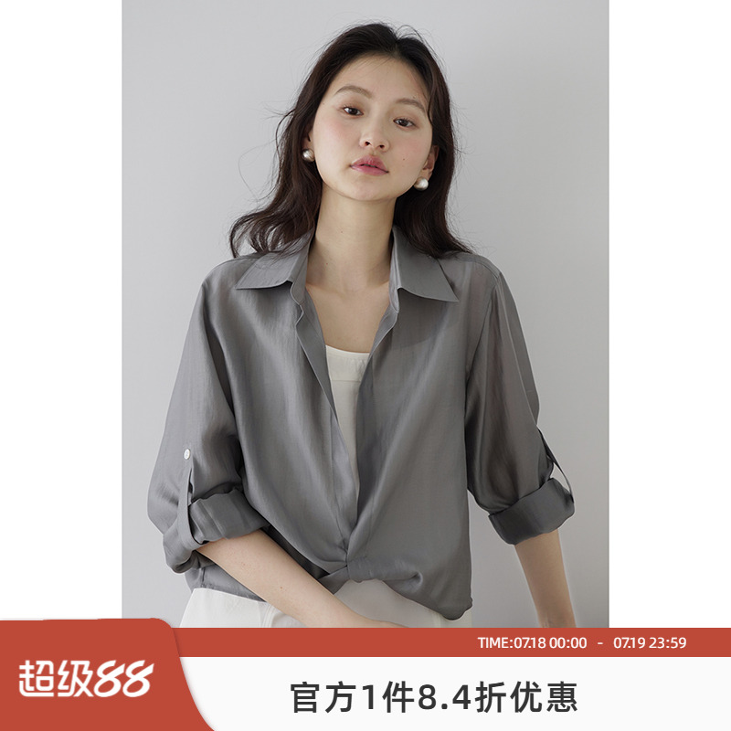 嘉茱莉莱赛尔天丝防晒衬衫女2025夏季新款设计感轻薄透气防晒衫