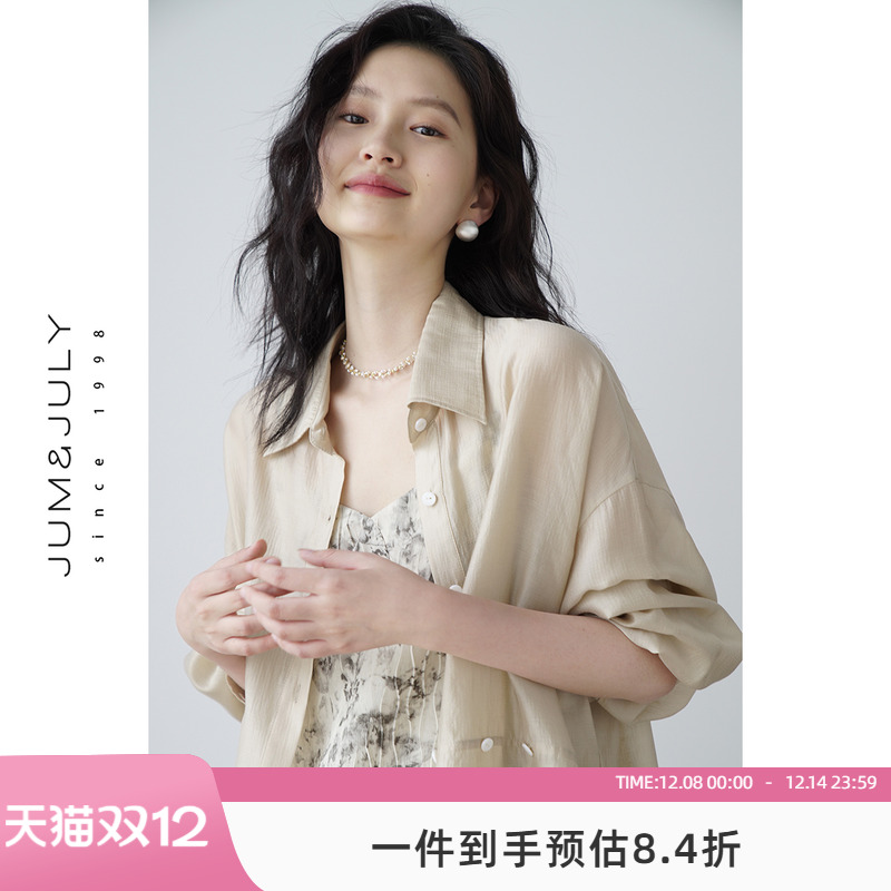 长袖防晒衫嘉茱莉夏季设计感小众