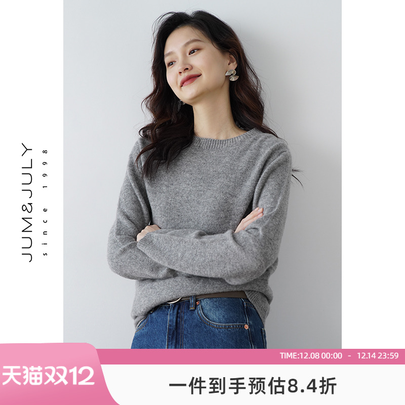 羊毛针织衫嘉茱莉圆领套头