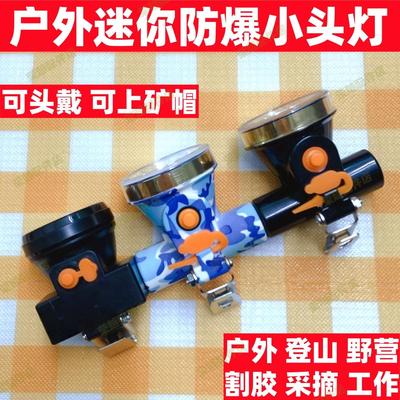头灯2025新款强光超亮充电头戴式照明灯矿灯户外钓鱼割胶采摘作业