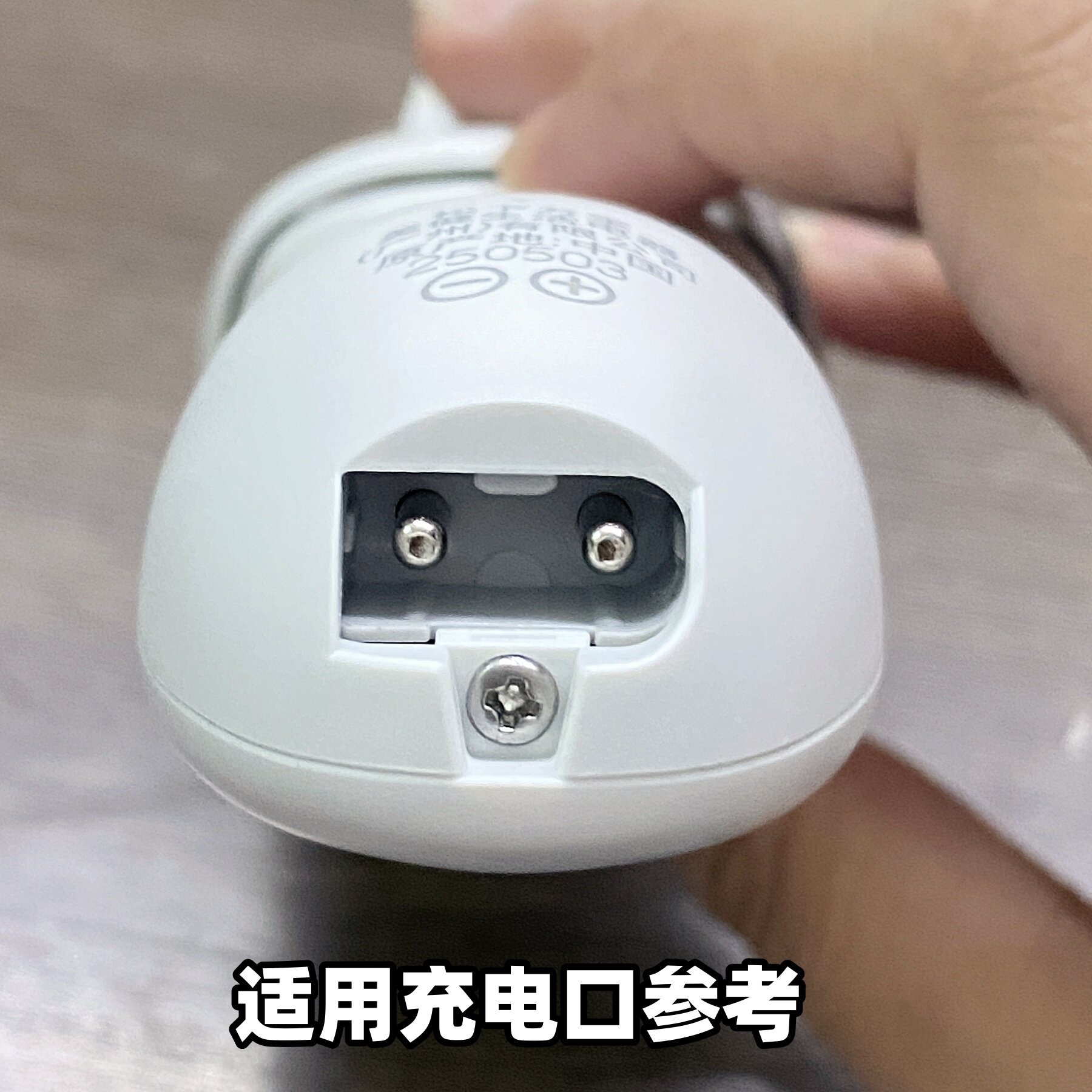 适用松下理发器充电器线电推剪PGF40 80 GQ25 WGC5B SC60 GC72-S