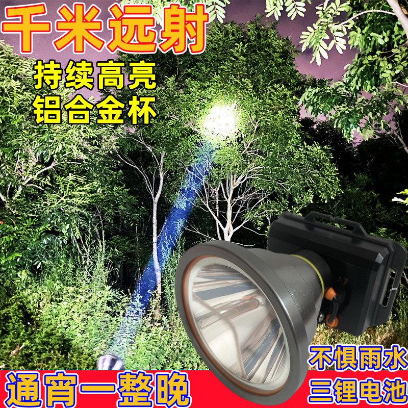 强光激光灯远射头灯头戴式户外充电钓鱼手电筒锂电池超长续航矿灯