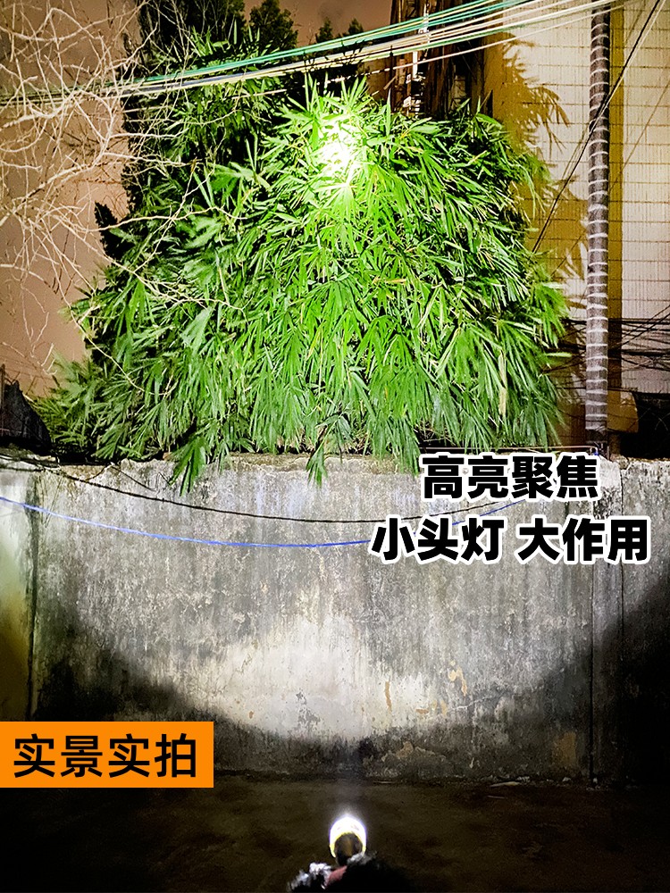 强光超亮头灯安防潜水充电手电筒头戴式矿灯割胶赶海钓鱼超长续航