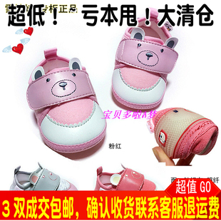 雪娃娃12-13码春秋鞋单鞋5-6-7-8-9月女宝宝学步鞋软底防滑透气
