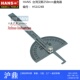 测量角度量角器 正宗台湾汉斯工具 不锈钢角度规 木工角尺HS1024B