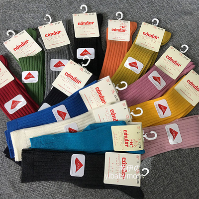 西班牙进口女童纯棉条纹中筒袜