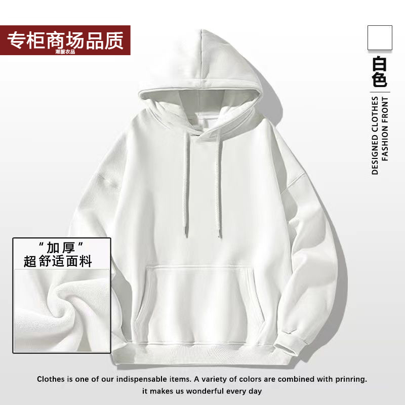 连帽卫衣男春秋款加绒加厚2025新款潮牌重磅美式带帽衣服男秋冬季