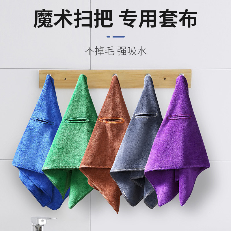 拖地抹布魔术扫把布套家政保洁专用拖把一拖净加厚毛巾刮水两用,家庭/个人清洁工具,抹布,淘宝优惠券,粉丝福利购,淘宝优惠卷