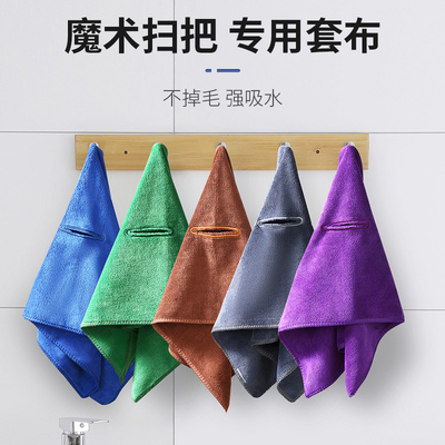 拖地抹布魔术扫把布套家政保洁专用拖把一拖净加厚毛巾刮水两用
