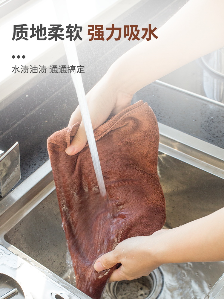 Cleaning special towel rag absorbing water does not lose hair thickened glass cloth wipe table wipe kitchen housework cleaning