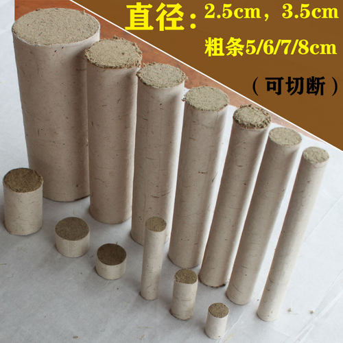雷火灸粗艾条特大号 磑艾手工艾条家用陈年正品三年陈艾大炮灸5cm