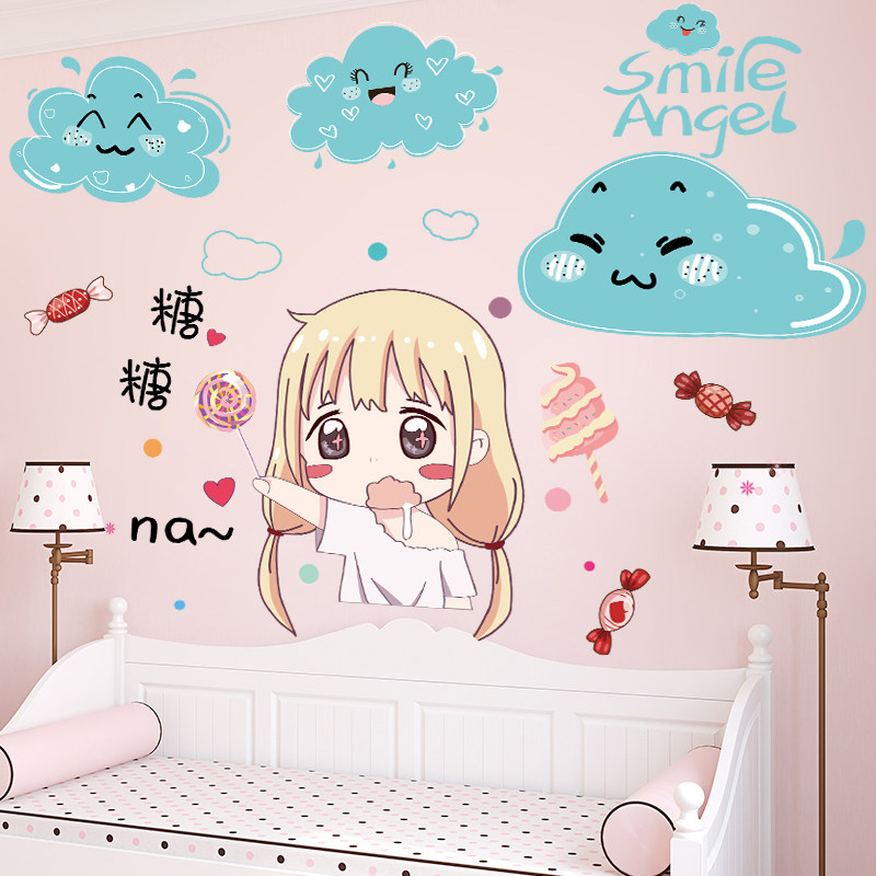 卡通小图案墙贴纸改造少女心卧室出租屋布置贴画网红装饰用品ins