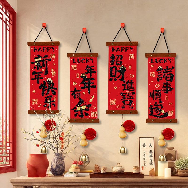 2026新年绒布挂件装饰春节装扮客厅场景氛围布置年货葫芦木质挂饰,节庆用品/礼品,节日装扮用品,淘宝优惠券,粉丝福利购,淘宝优惠卷