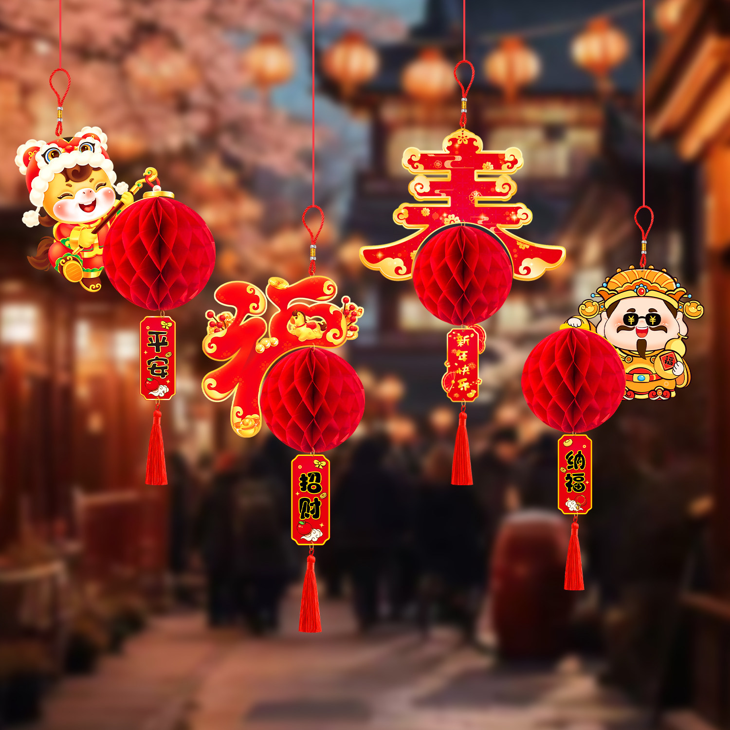 新年灯笼挂饰装饰春节蜂窝大红灯笼吊饰挂件节日场景布置用品年货