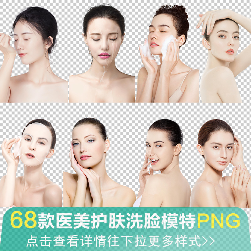淘宝减肥素材_朋友圈减肥素材_减肥广告图片素材