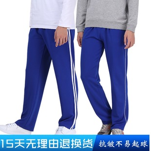 校服裤子小学生二条杠一道杠宝蓝色藏青色男女初高中生儿童校服裤