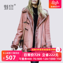 魅斑皮毛一體翻領加絨加厚機車服皮衣外套女士短款寬松大碼皮夾克