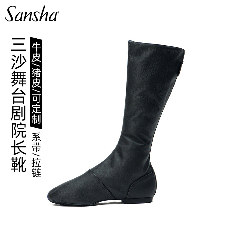 Sansha剧院靴真皮高筒现代舞长靴