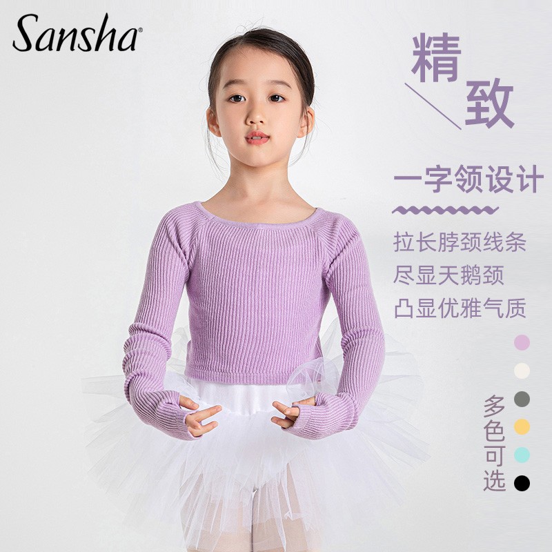三沙儿童芭蕾舞服秋冬针织保暖服
