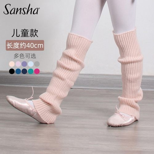 Sansha儿童针织保暖舞蹈护腿袜套