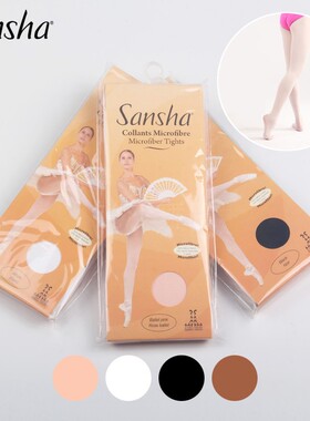 正品法国Sansha三沙儿童舞蹈袜成人专业芭蕾舞连裤袜 连脚无洞T99