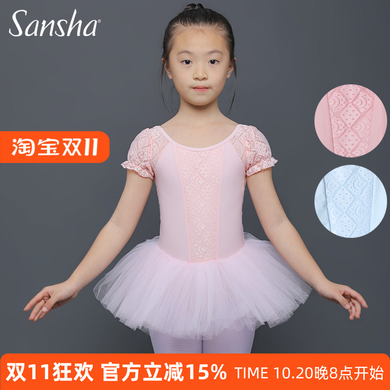 正品sansha三沙儿童蕾丝舞蹈服