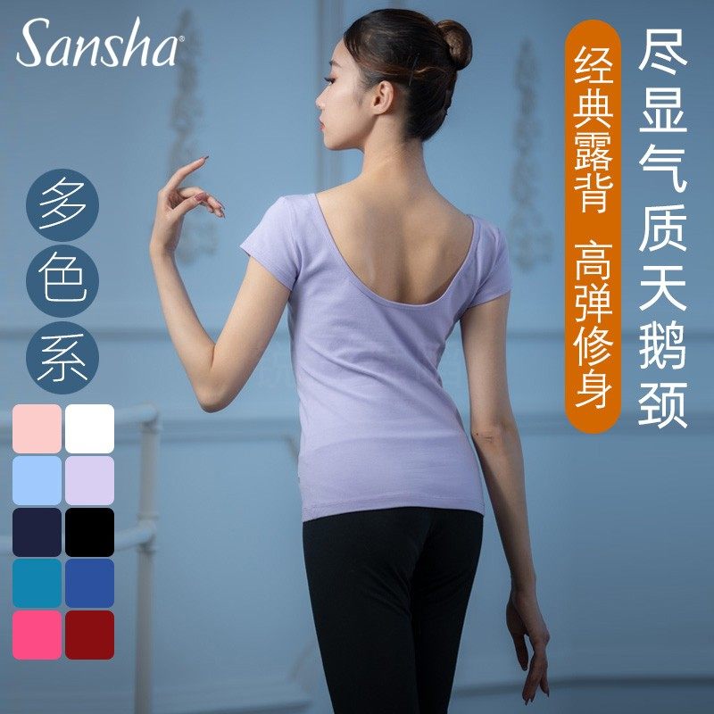 三沙Sansha成人V领舞蹈服教师练功服上衣短袖现代舞芭蕾形体服T恤