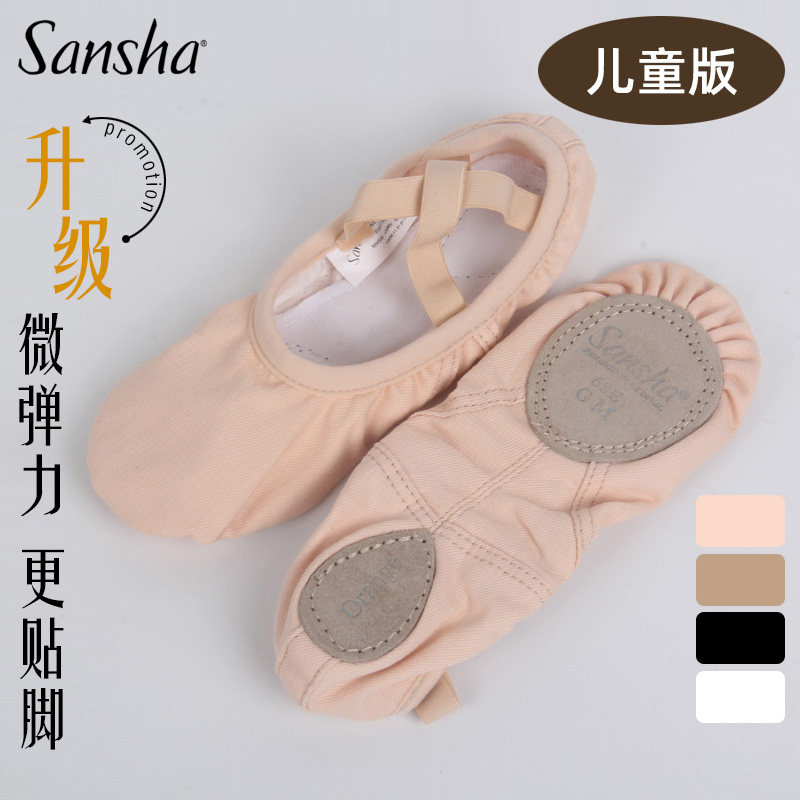 三沙猫爪鞋儿童弹力布芭蕾免系带