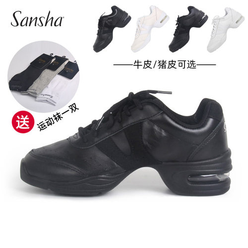 正品Sansha三沙真皮时尚现代舞鞋