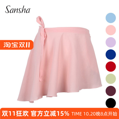 三沙sansha芭蕾舞裙雪纺舞蹈裙