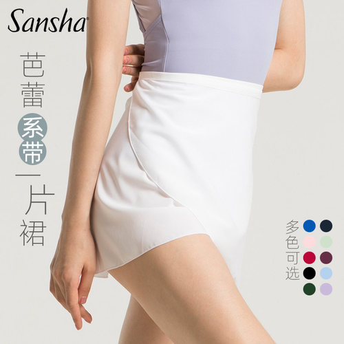 Sansha/三沙芭蕾舞裙雪纺舞蹈裙