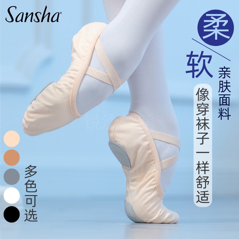 三沙Sansha免系带加厚帆布练功鞋