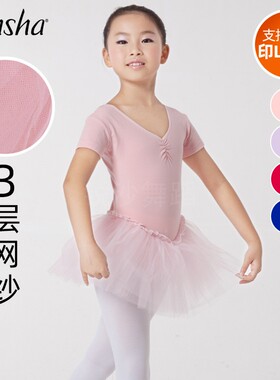 正品三沙Sansha儿童芭蕾裙舞蹈练功服短袖公主蓬蓬纱TUTU裙形体服