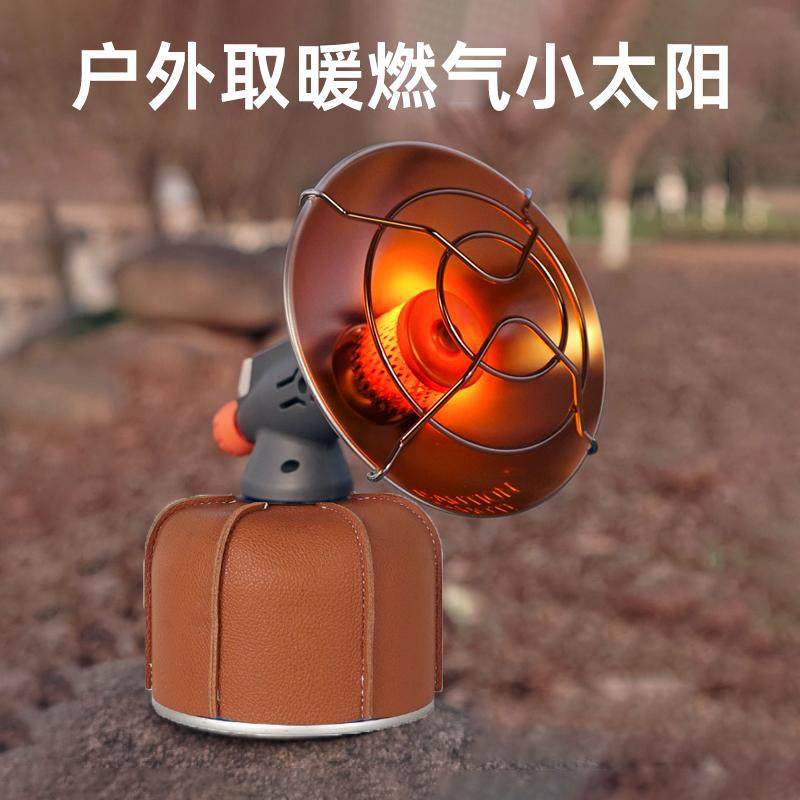 户外燃气取暖炉露营钓鱼便携暖手小太阳自驾旅行烤手暖脚速热火炉