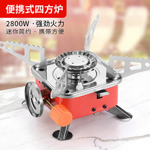 卡式 折疊燃氣爐露營炊具煤氣灶 爐戶外野營爐具燒水煮茶爐頭便攜式