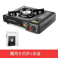 Двойная печь для страховой карты (установка коробки)