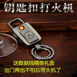 Брелок, реалистичная зажигалка с usb-зарядкой, ветрозащитный креативный электронный фонарь