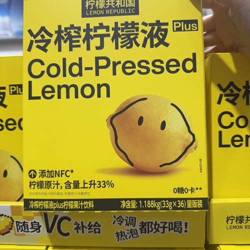 上海COSTCO开市客代购柠檬共和国冷榨柠檬液33g*36条